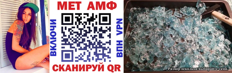 Амфетамин Premium Майский
