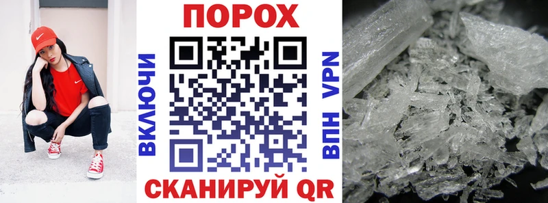 KRAKEN ссылки  Майский  АМФЕТАМИН 98% 