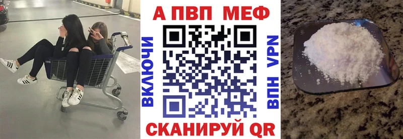 сколько стоит Майский Alpha PVP VHQ