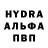 КЕТАМИН VHQ Alexandra Podzorova