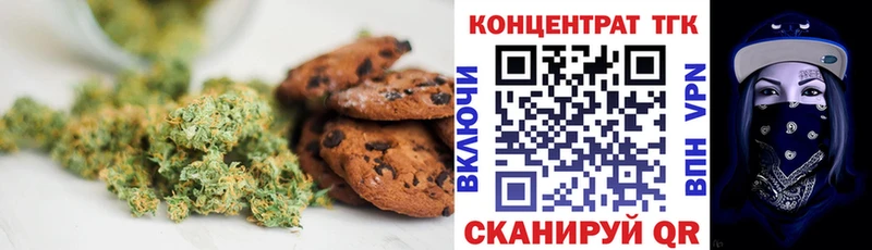 kraken ТОР  Майский  Cannafood конопля 