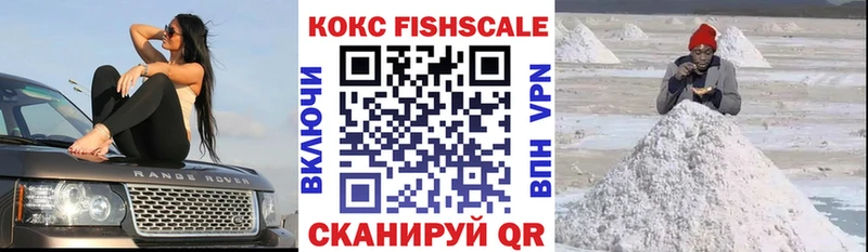 Cocaine 98% где можно купить Майский