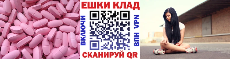 продажа наркотиков  Майский  Экстази диски 