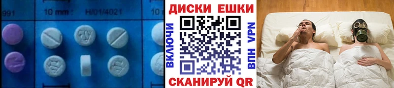 Экстази Дубай Майский