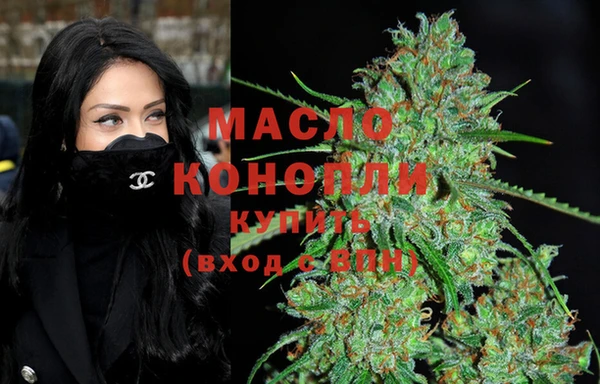 кристаллы Арсеньев