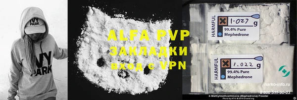 кристаллы Арсеньев