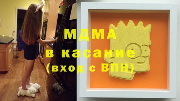 кристаллы Арсеньев