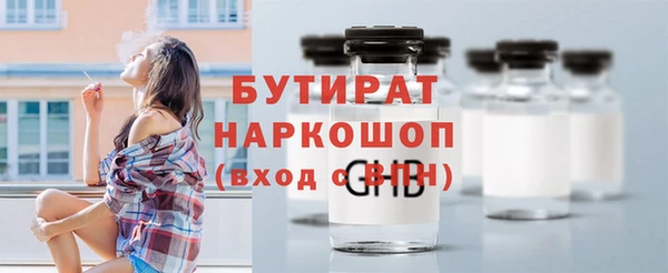 гашишное масло Аркадак