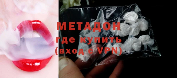 кристаллы Арсеньев