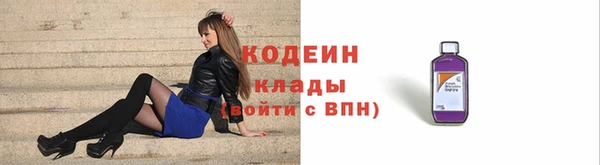 скорость Нефтегорск