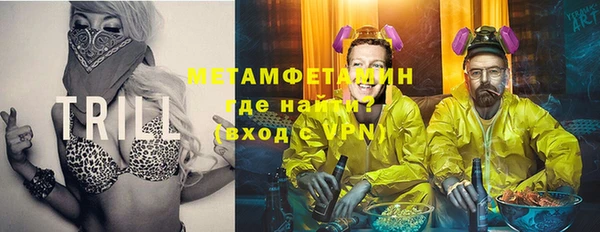 скорость Нефтегорск