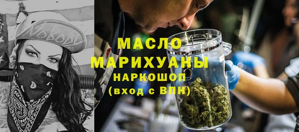 гашишное масло Аркадак