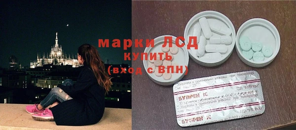 кристаллы Арсеньев
