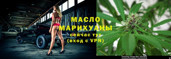 гашишное масло Аркадак